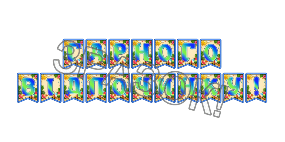 09024gl1-9993-940x470.png