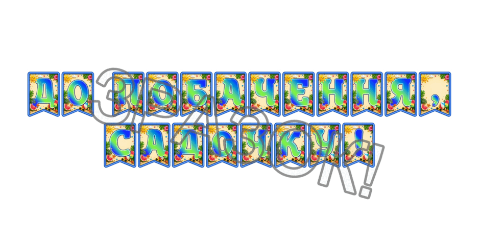 09024glp-d7c2-940x470.png
