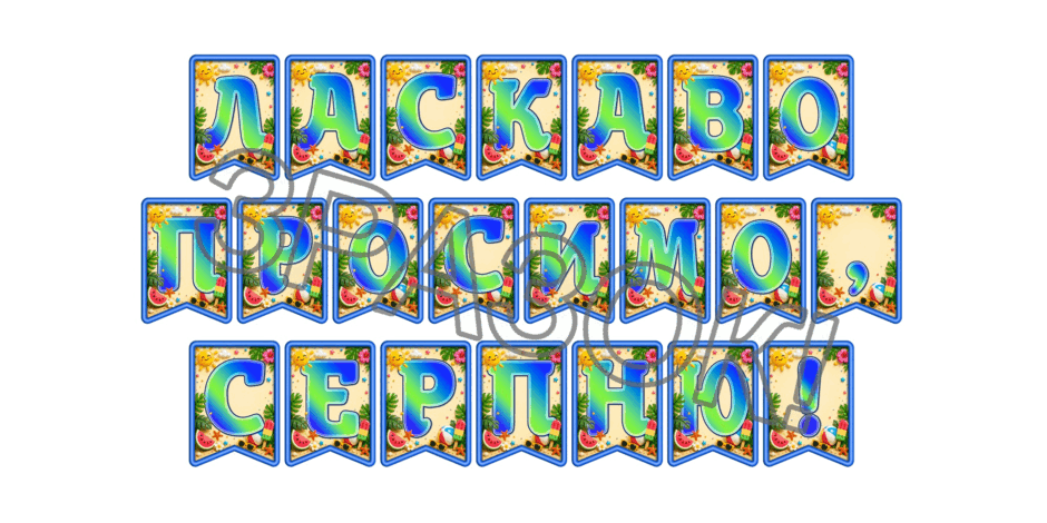 09024go1-69a1-940x470.png