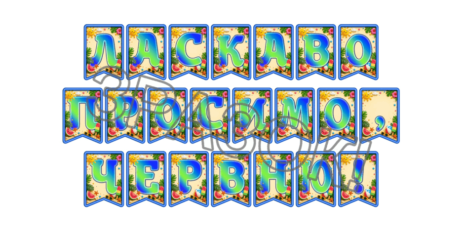 09024go4-e49d-940x470.png