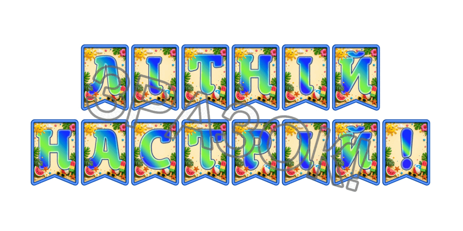 09024gof-e284-940x470.png