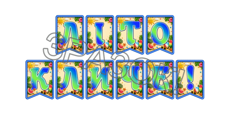 09024gor-669c-940x470.png