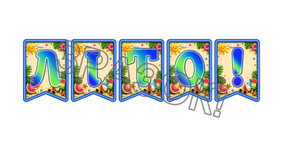 09024gp9-e946-940x470.png