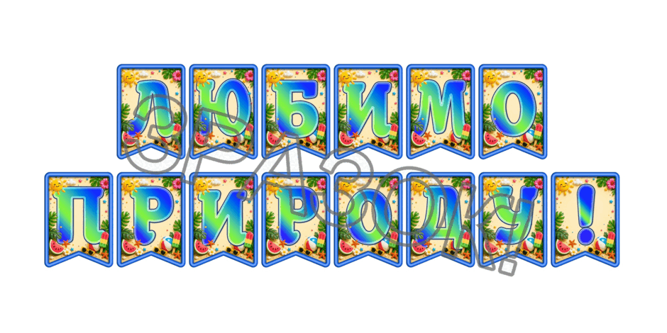 09024gpi-2759-940x470.png