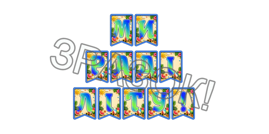 09024gpl-7a67-940x470.png