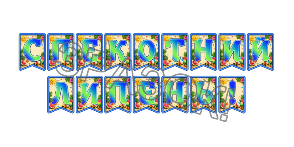 09024gy2-824c-940x470.png
