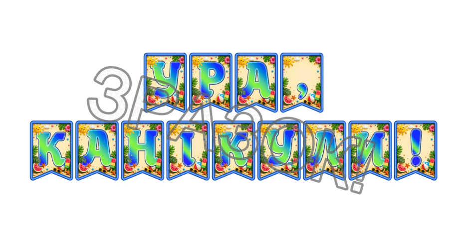 09024gys-ab9b-940x470.png