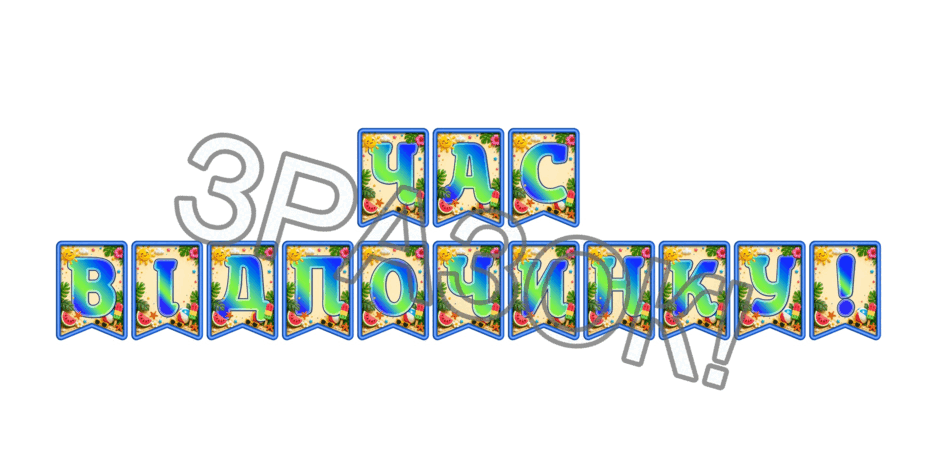 09024gze-1f09-940x470.png