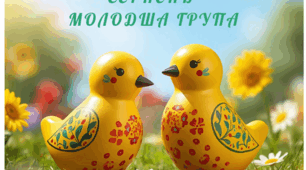 Планування на СЕРПЕНЬ для МОЛОДШОЇ групи ЗДО