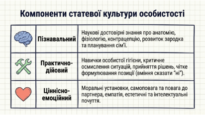09024iuw-acdf-412x232.png