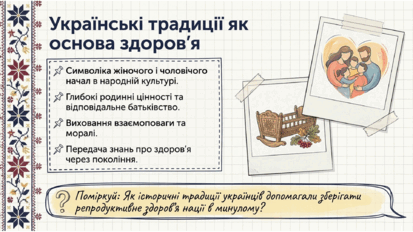 09024iv2-7c2d-413x232.png