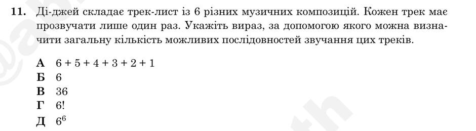 09024jee-c539-940x259.jpg