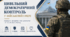 Цивільний демократичний контроль у військовій сфері