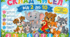 Картки «Склад чисел від 2 до 10» 🐶🐱🐰🐟🐻🦜🐘🦊🐺