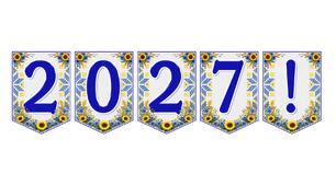 Яскрава тематична розтяжка «2027!» — стильне оформлення для святкування та випускних подій