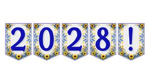 Святкова розтяжка-привітання «2028!»