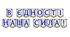 Яскрава тематична розтяжка «В єдності наша сила!»