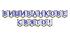Яскрава патріотична розтяжка «Вишиванкове свято!» для оформлення освітнього простору