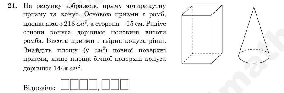 09024lc2-9cc2-940x308.jpg