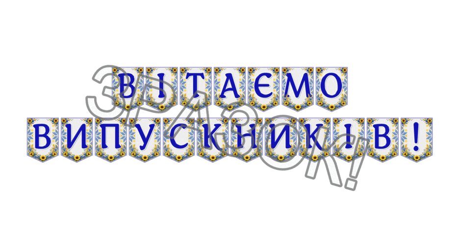 09024leo-6845-940x470.png