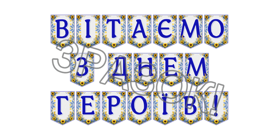 09024lez-4116-940x470.png