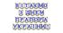 Яскрава тематична розтяжка «Вітаємо з Днем Прапора України!»