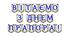 Яскрава тематична розтяжка «Вітаємо з Днем Прапора!»