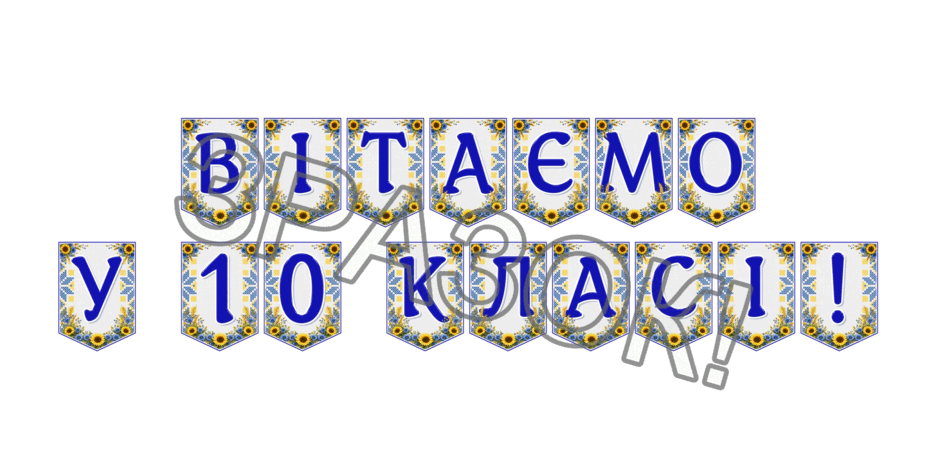 09024lhf-8086-940x470.png