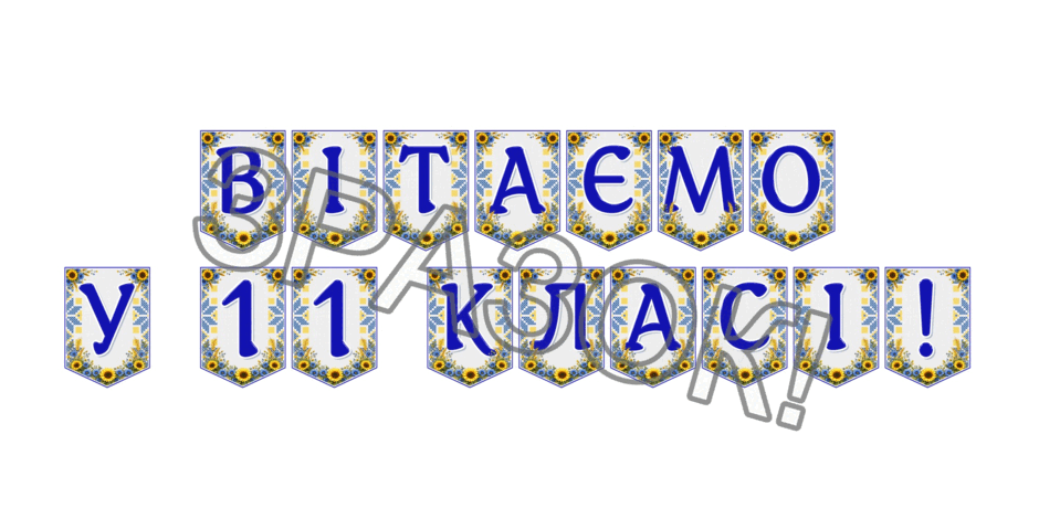 09024lhk-9bc2-940x470.png