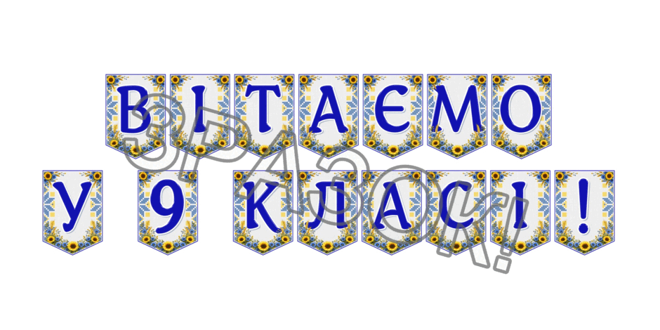 09024lii-0cb3-940x470.png