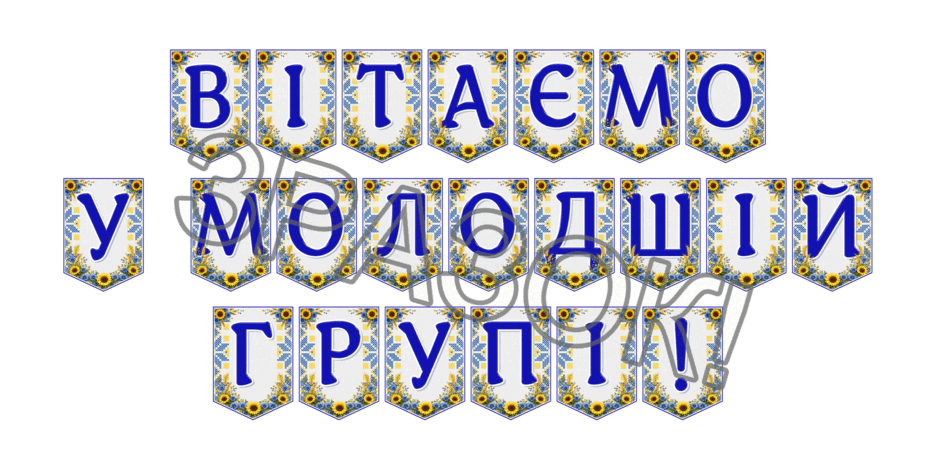09024lil-4f3d-940x470.png