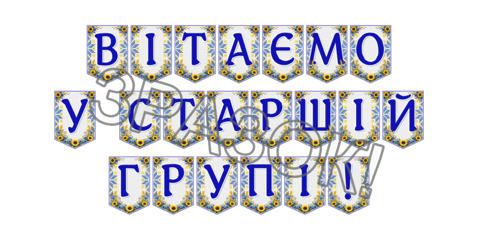 09024liw-d663-940x470.png