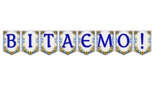 Яскрава тематична розтяжка «Вітаємо!» для святкового оформлення простору