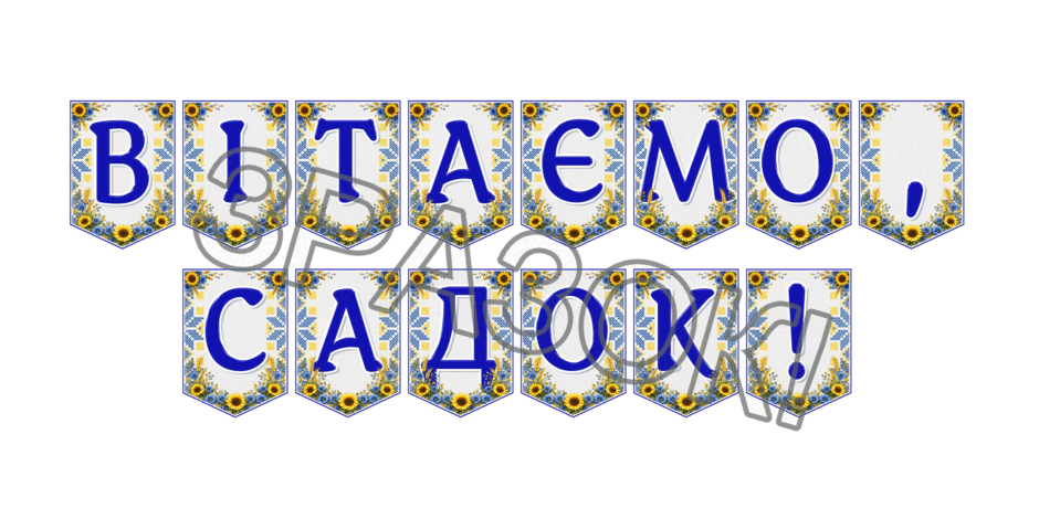 09024lk8-2771-940x470.png