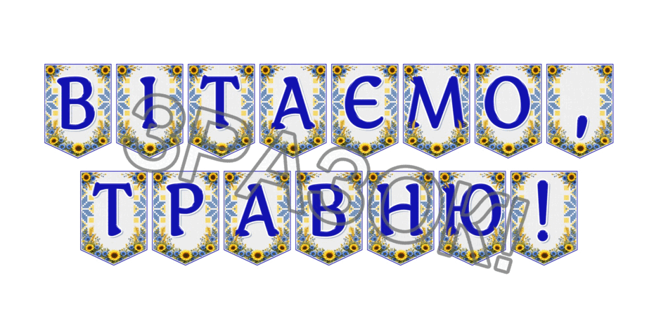 09024lkf-e785-940x470.png