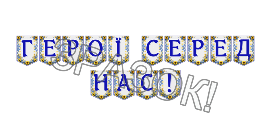 09024loe-0fd9-940x470.png