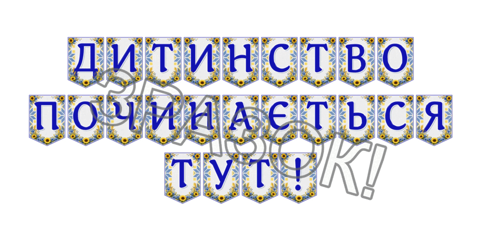 09024lud-7dfc-940x470.png
