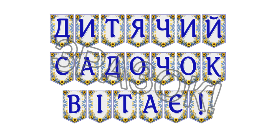 09024luj-4a7f-940x470.png