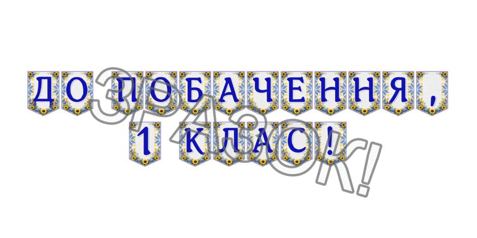 09024lxe-d0af-940x470.png
