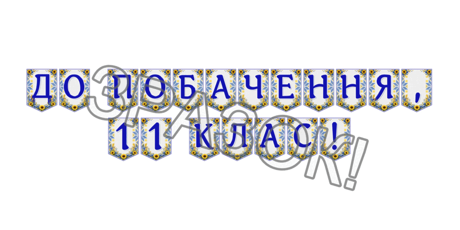 09024lxz-a643-940x470.png