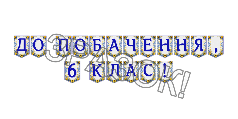 09024lyk-1d1c-940x470.png
