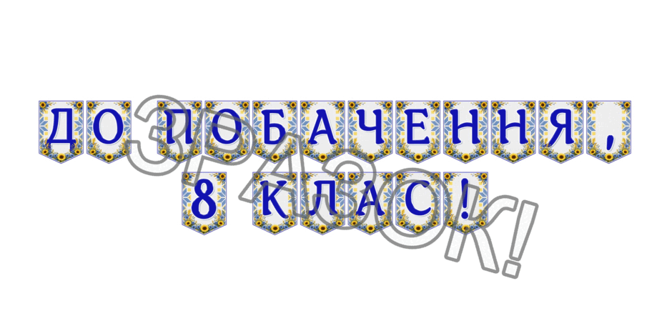09024lys-719b-940x470.png
