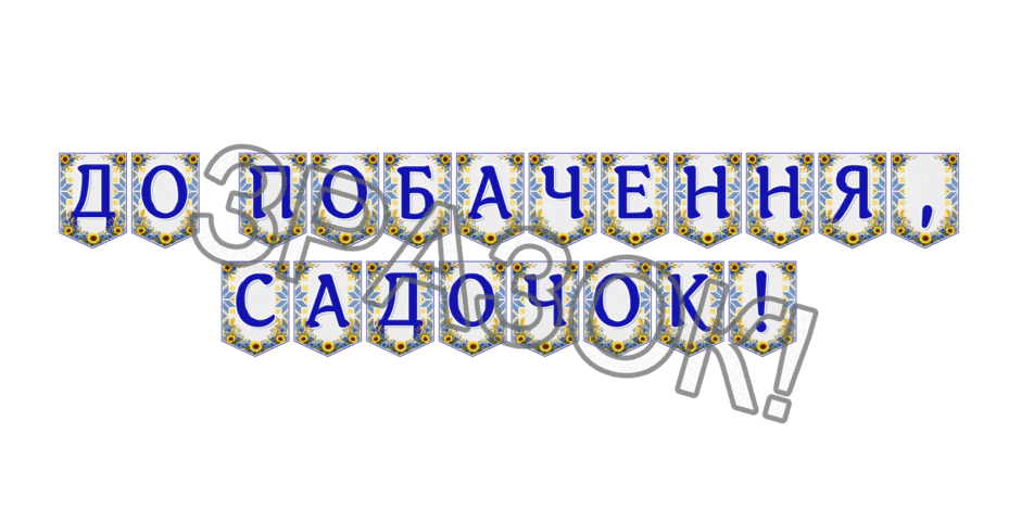 09024lz3-7078-940x470.png