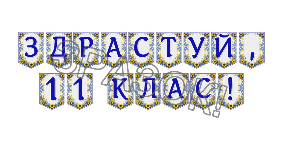 09024m9j-335c-940x470.png