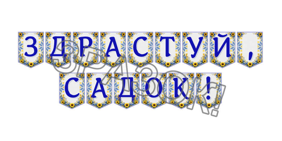 09024mal-6c13-940x470.png