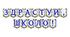Яскрава тематична розтяжка «Здрастуй, школо!» для святкового оформлення класу