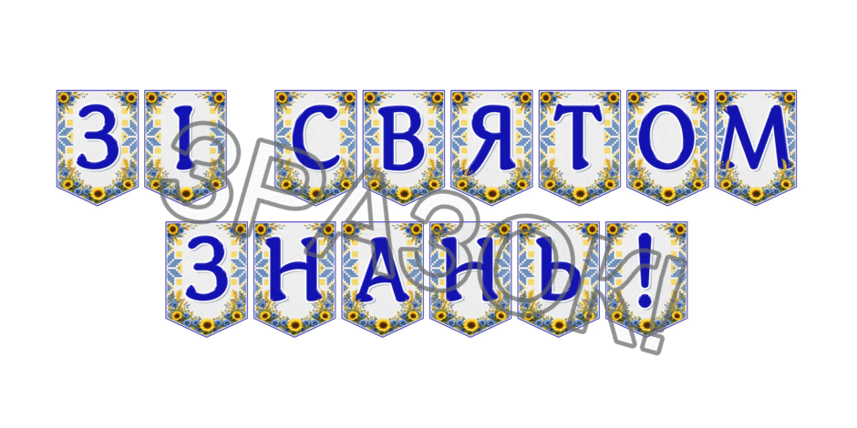 09024mbu-5ea8-940x470.png