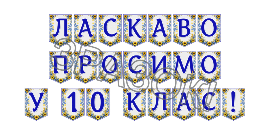 09024mez-9048-940x470.png