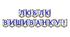 Яскрава тематична розтяжка «Люблю вишиванку!»