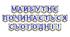Яскрава тематична розтяжка «Майбутнє починається сьогодні!»